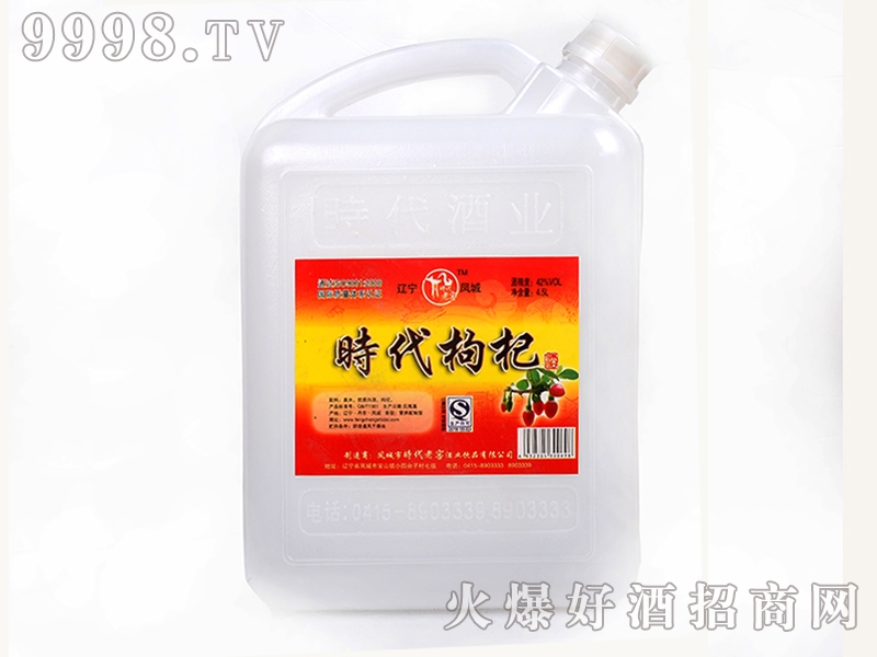 PǕr轾424.5L