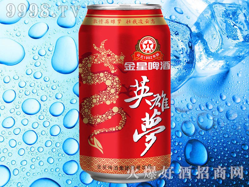 ơӢۉ330ml