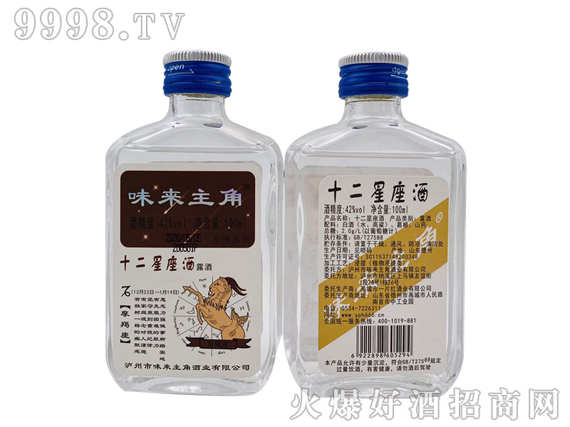 ζ(li)Ħ¶42100ml