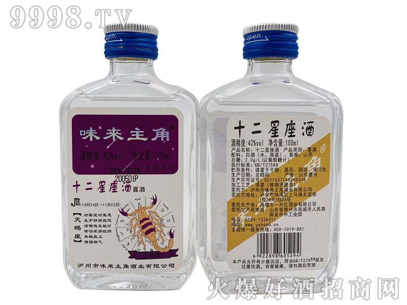 ζ(li)Ы¶42100ml