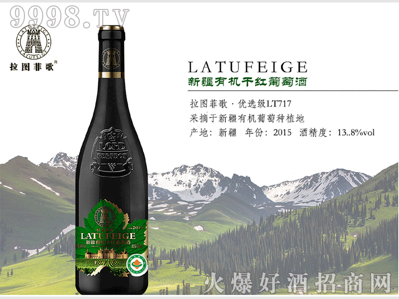 DƸ胞(yu)x(j)LT717ɼtѾơ13.8750ml-tϢ