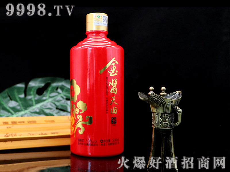 uƼtu͡53500ml