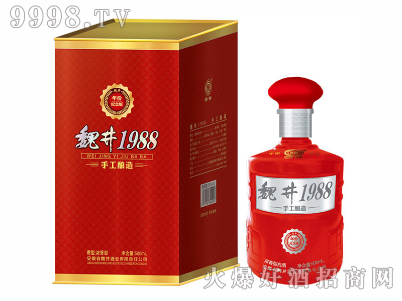 κ1988ֹݼo(j)ơ500ml