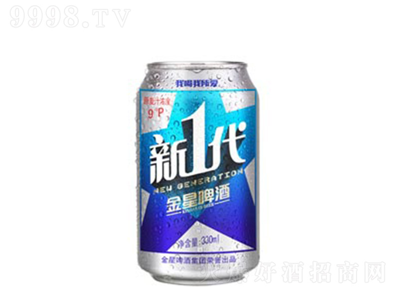 һơơ9 330ml