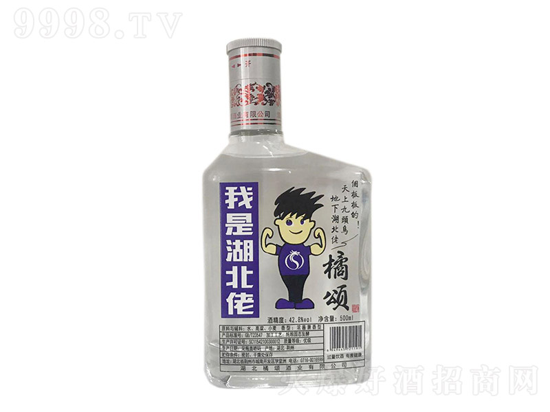 ힾǺ͸ Ͱ׾ơ42.8 500ml