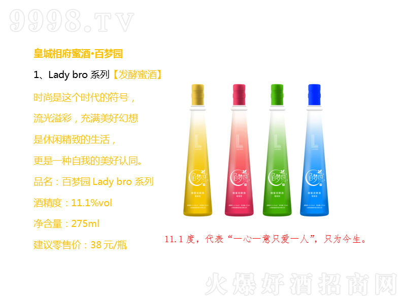 ʳฮ۾.ى(mng)@Lady broϵоơ11.1275ml