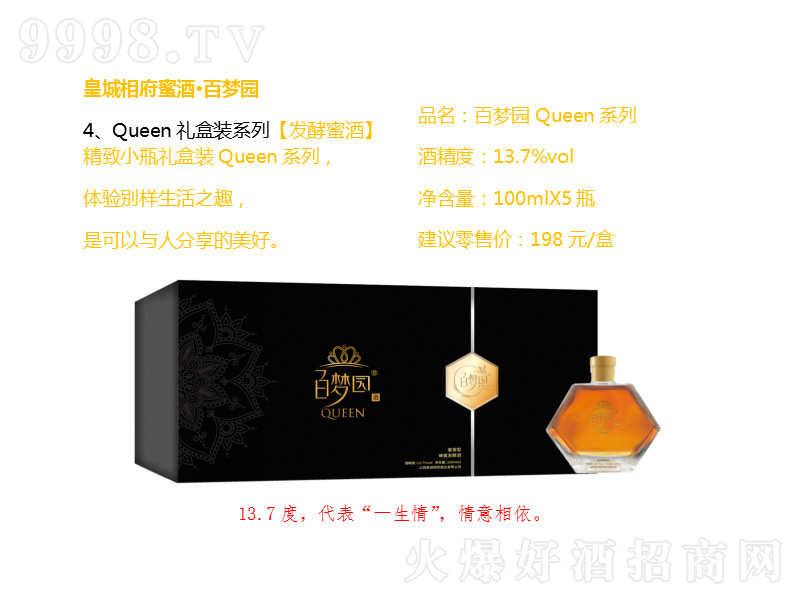 ʳฮ۾.ى(mng)@QueenYϵоơ13.7100ml