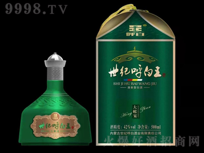 o磨Gɫ͡42 500ml