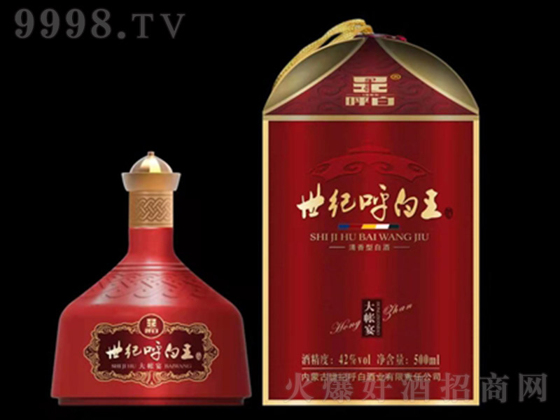 o磨tɫ͡42 500ml