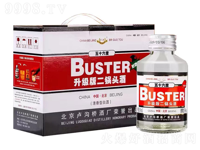 Busterը^ ͡56 100ml