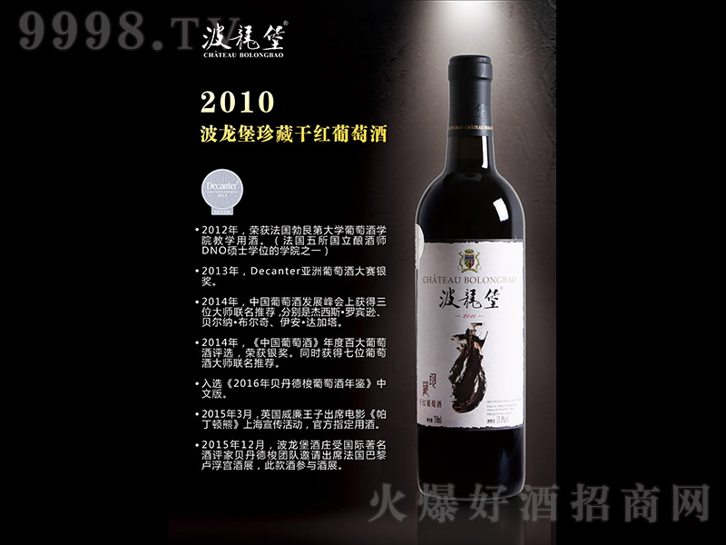 2010겨ظɼtѾơ750ml