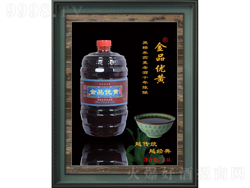 ŶɴSơŴϾʮᄡ4500ml-خa(chn)Ϣ