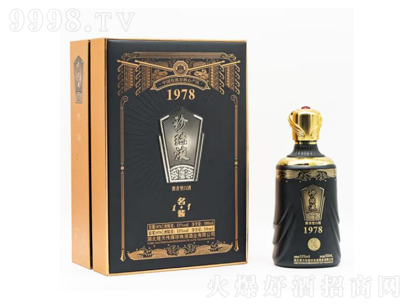 Һu1978u;ơ53500ml