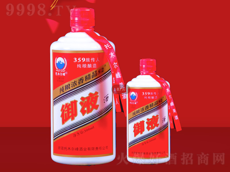 Һ ͡52500ml