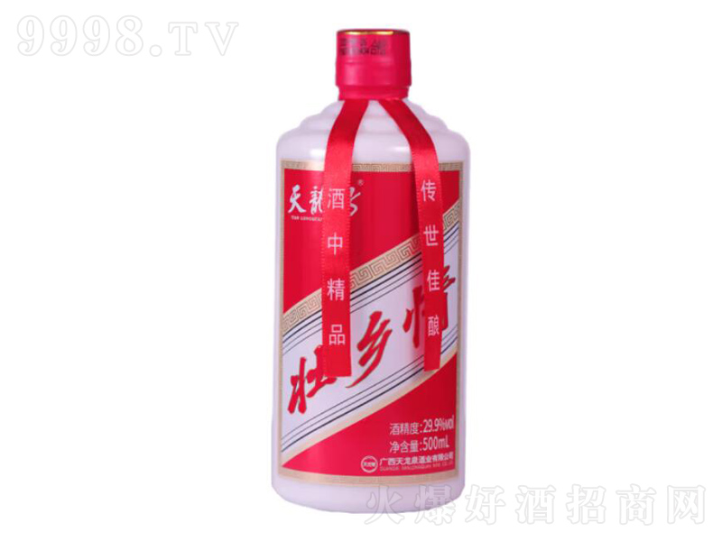 ȪVȪl(xing)鶨ƵͶƾơ29.9500ml