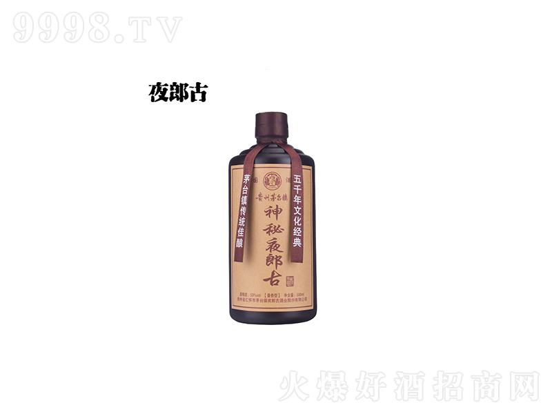 ҹɹu;ơ53500ml