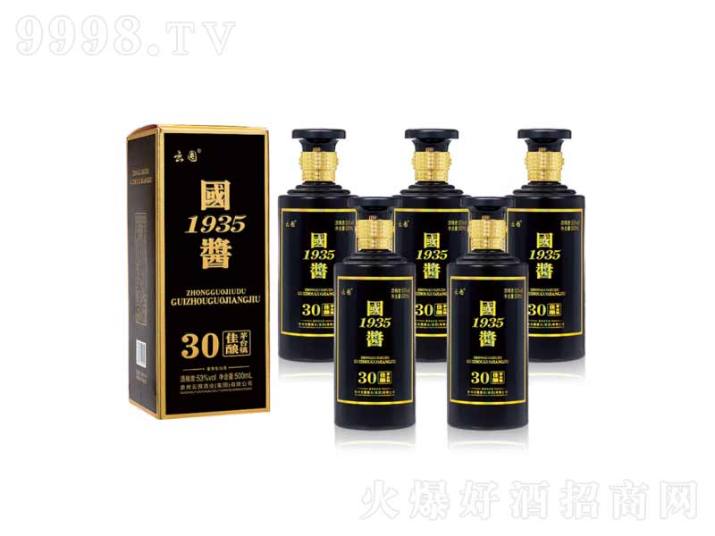 ƶڇu1935Fé_(zhn)u͡53500ml