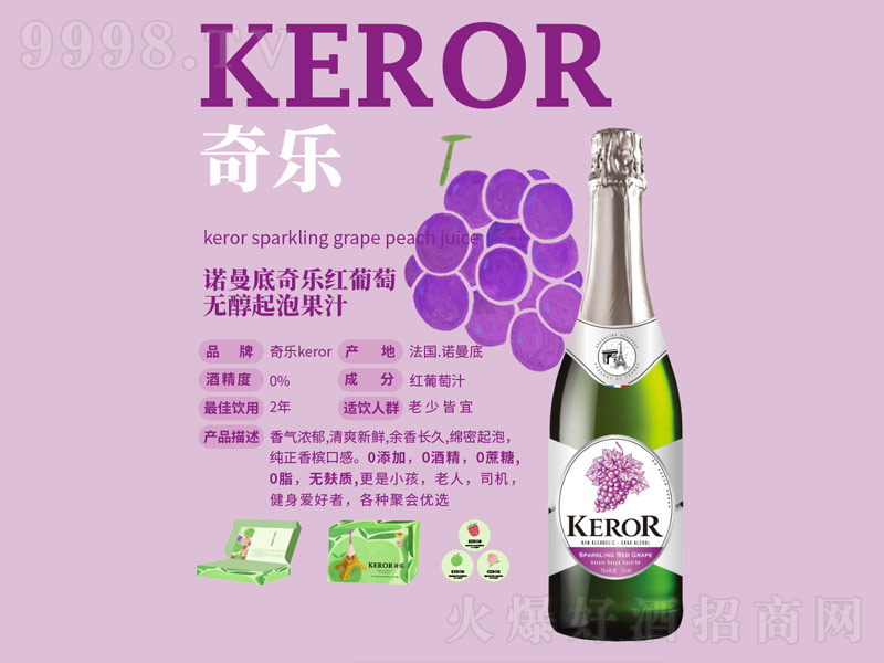 Z昷tџoݹ֭750ml