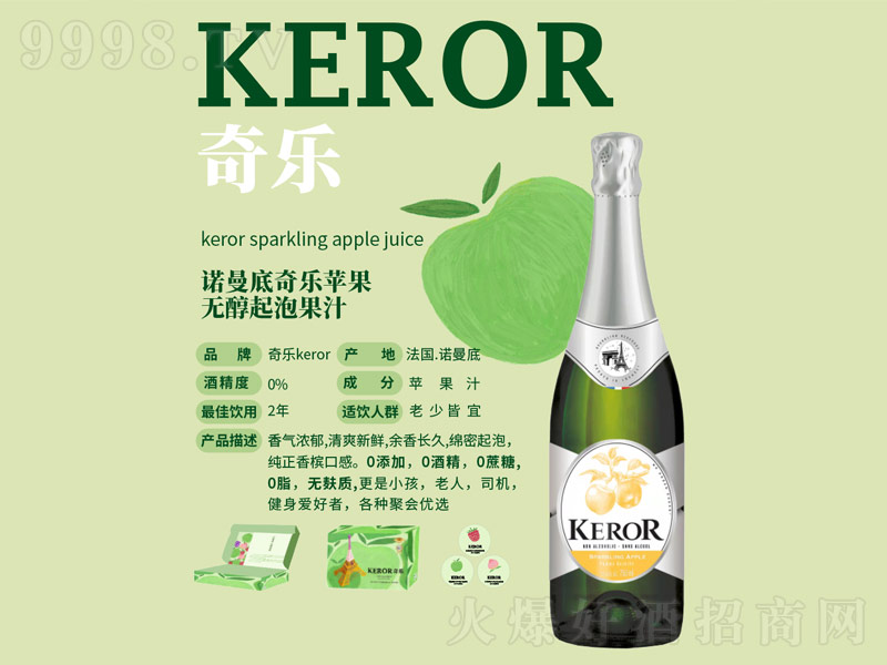 Z昷Ooݹ֭750ml-tϢ