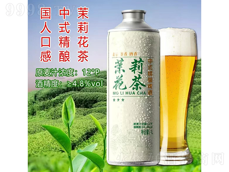 勁邁茉莉花茶中式精釀啤酒【12°1L】