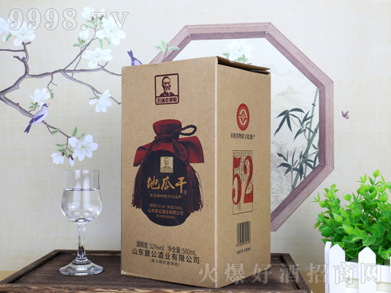 ƹعϸɾСډ52500ml