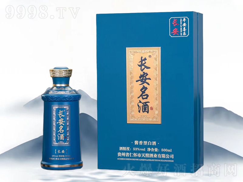 LơLu͡53500mL