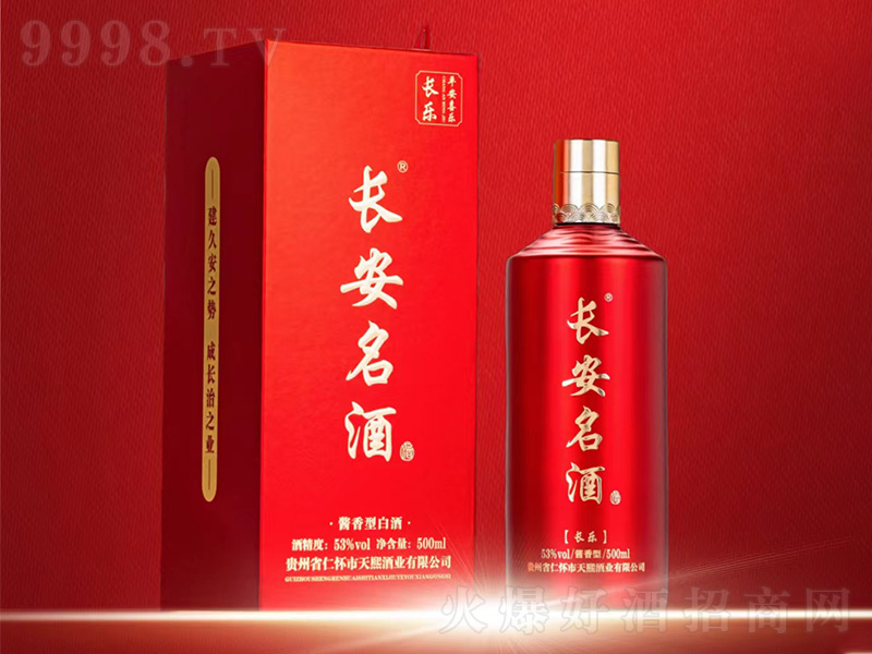 LơLu͡53500mL