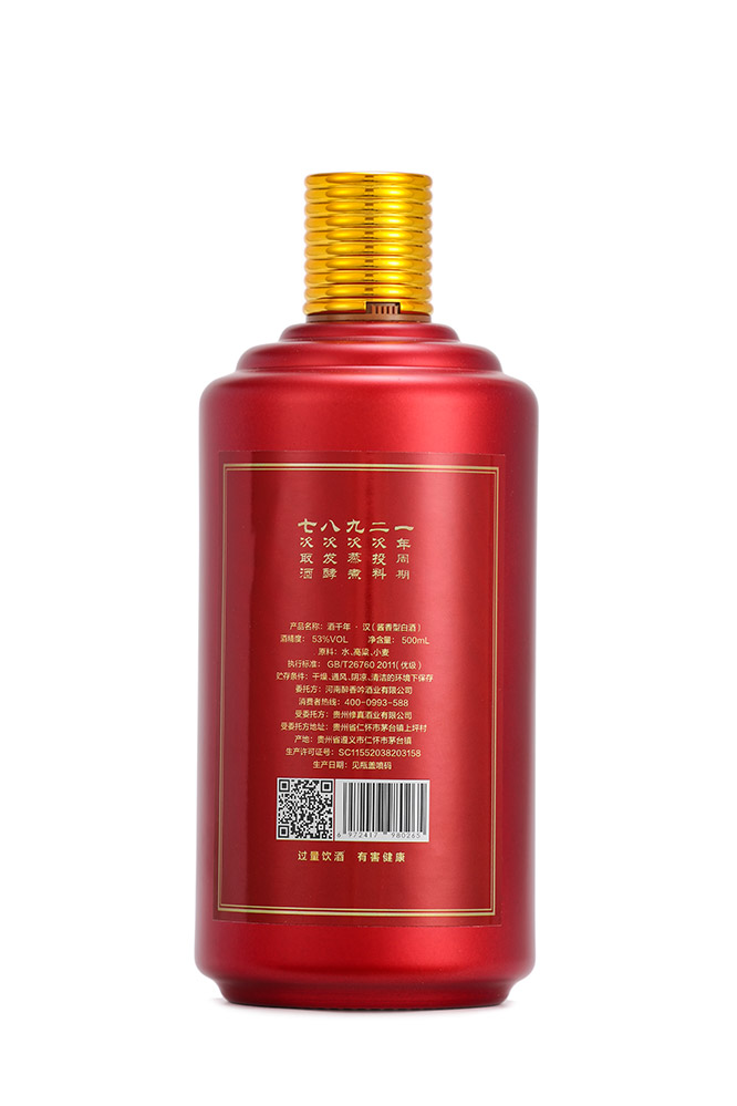 ǧhuͰ׾ơ53500ml